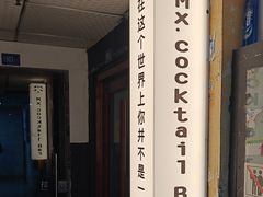 -Mx.cocktail bar