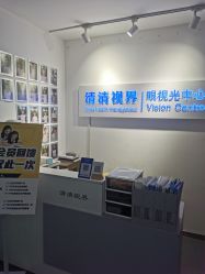 -清清博视儿童眼视光中心(角门西店)