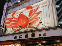 -蟹道乐(道顿堀本店)