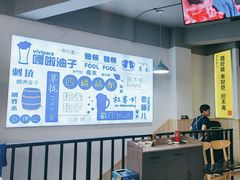 -四禧精酿铜锅涮肉·烧烤工场(大明湖店)