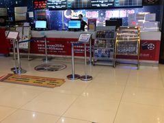 -中影国际影城(小西天CINITY店)