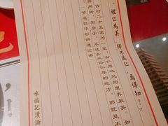 餐具摆设-味福记·本地特色菜(八一万达广场店)