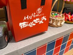 -西塔老太太泥炉烤肉(双井店)