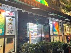 -婕妮璐超市 Jenny Lou’s Shop(三里屯店)