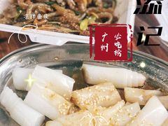 -陈添記·祖傳爽鱼皮·西关老字号(广州首店)