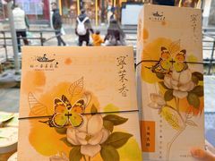 -好一朵茉莉花(老门东店)