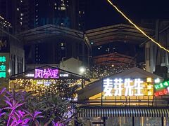 -凤城·食都