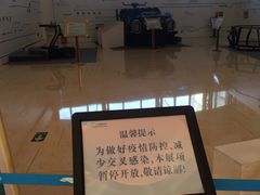 景点-广东科学中心