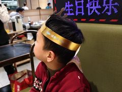 -海底捞火锅(新松江路生日主题店)