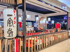 -一風堂拉面(深圳湾万象城店)
