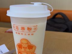 -三两粉(莲塘华润万家店)