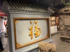 -北京全聚德(西客站店)