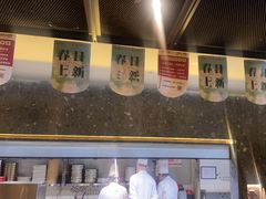 -金掌勺东北菜(格兰晴天店)