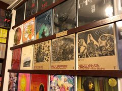 -旧天堂书店(华侨城创意文化园南山特色文化街区店)