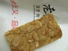 -老香齋(五角场店)