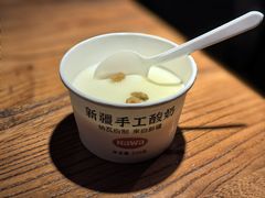 纳瓦手工酸奶-纳瓦新疆菜(银都店)