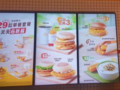 -麦当劳(大厂新城店)