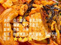 -凤张螺蛳粉·爽口粉(跃进路总店)