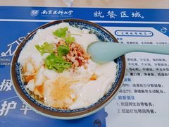 -南京医科大学-2餐厅