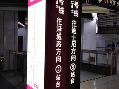 -东方体育中心(地铁站)