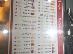 菜单-叶子与茶(苏宁广场店)