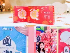 -深圳来福士广场