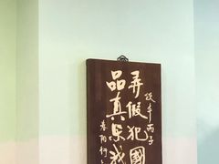 -春阳水饺(香槟广场店)
