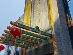-宁波状元楼酒店(和义路店)