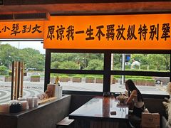 -李犟大爆鳝面·手工蟹黄包(湖滨西湖店)