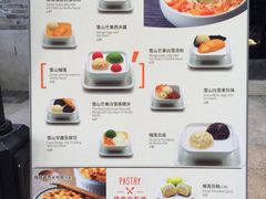菜单-满记甜品(岭南新天地店)