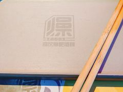 -燥次·烧烤酒场(万象城店)