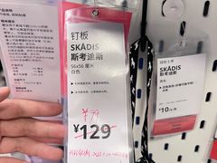 -宜家家居(西安未央商场店)