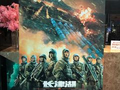 -春天国际影城(中庚漫游城杜比全景声店)