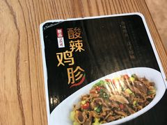 -谷田稻香(滨湖万达店)