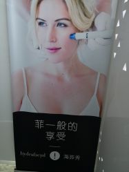 -时光海科学美肤中心
