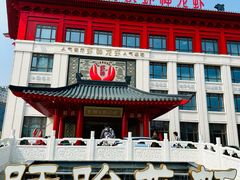 -於氏虾神(盱眙总店)