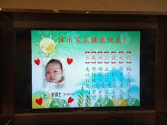 -好食上(喜盈门.范城店)