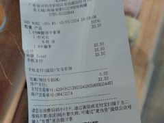 -麦当劳(皇岗路店)