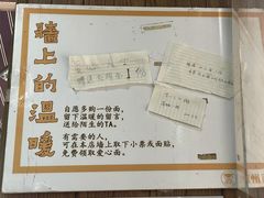 -复兴面王(河东路起源店)