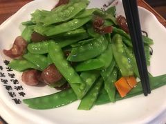 腊味荷兰豆-珍藏湘约(科技园店)