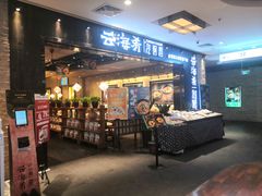 -远洋未来广场(育慧北路店)