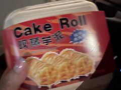 -君之狮子山·轻糖烘焙(松江印象城店)