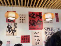 -郑记•不夜城烧烤•龙虾•虾蟹(黄鹤楼店)
