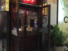 -苏沐堂全息足浴·SPA·按摩(万科美好广场店)