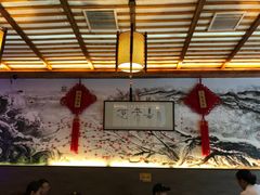 -笑来喜馄饨小笼工坊店(湖滨街店)