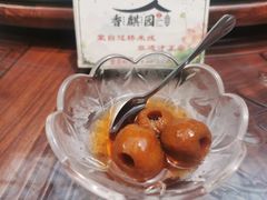 山楂-香麒园·过桥米线·南湖雅宴