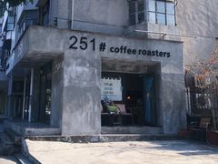-251#coffee roasters(沿河东路店)