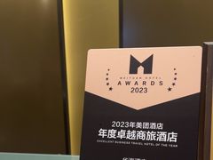 -华海酒店(茂名高铁站店)