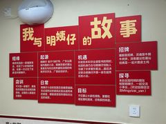 -明姨仔潮汕美食·碳炉猪脚·汕尾牛腩饭·起片鸡煲(起义路店)