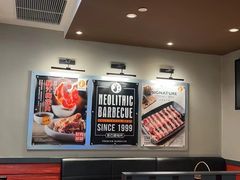 -新石器烤肉(百联川沙店)